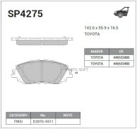 ������� �������� Toyota Camry 18- SP4275 Sangsin Brake SP4275 SP4275 ����