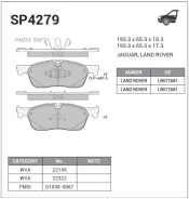 ������� �������� �������� ��� LAND Rover Discovery Sport 15-, Evoque 11- SP4279 Sangsin Brake SP4279 SP4279 ����
