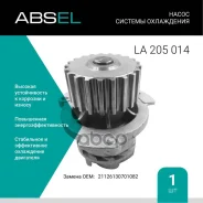 ����� ������� ���������� Absel ���. LA205014 LA205014 ����