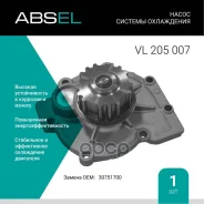 ����� ������� ���������� Absel ���. VL205007 VL205007 ����