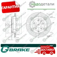 ���� ��������� G-brake GR-20378 � ��������� � ��������� [GR20378] GR20378 ����