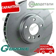 ���� ��������� G-brake GR-20332 � ��������� � ��������� [GR20332] GR20332 ����