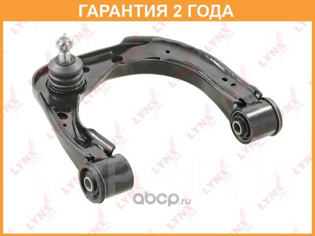   R / . . Lynxauto / B5199R  24  B5199R 