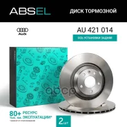���� ��������� ������ Absel ���. au421014 AU421014 ����