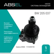 ����� ������� ���������� Absel ���. BW205037 BW205037 ����