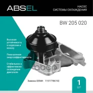 ����� ������� ����������. Absel, ������� BW205020. �������� � ������ � ��������� � �����������. Absel ���. bw205020 BW205020 ����