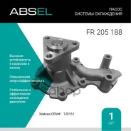 ����� ������� ���������� Absel ���. FR205188 FR205188 ����