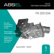 ����� ������� ���������� Absel ���. FR205034 FR205034 ����