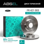 ���� ��������� �������� Absel ���. FR421003 FR421003 ����