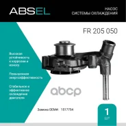 ����� ������� ���������� Absel ���. FR205050 FR205050 ����