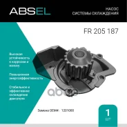 ����� ������� ���������� Absel ���. FR205187 FR205187 ����
