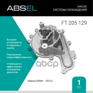 ����� ������� ����������. Absel, ������� FT205129. �������� � ������ � ����������� - ���� �������� �������� � ���������. Absel ���. ft205129 FT205129...