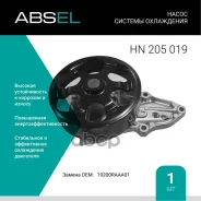 ����� ������� ���������� Absel ���. HN205019 HN205019 ����