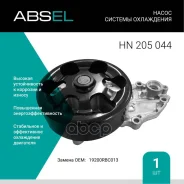 ����� ������� ���������� Absel ���. HN205044 HN205044 ����