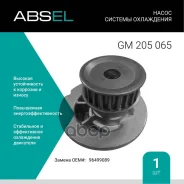 ����� ������� ���������� Absel ���. GM205065 GM205065 ����