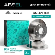 ���� ��������� �������� Absel ���. GM421004 GM421004 ����