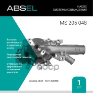 ����� ������� ����������. Absel, ������� MS205048. �������� � ������ � ��������� � �����������. Absel ���. ms205048 MS205048 ����