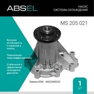 ����� ������� ���������� Absel ���. MS205021 MS205021 ����