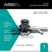 ����� ������� ����������. Absel, ������� MS205061. �������� � ������ � ����������� - ���� �������� �������� � ���������. Absel ���. ms205061 MS205061...