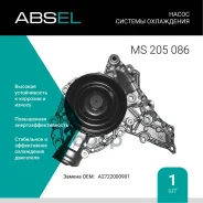 ����� ������� ���������� Absel ���. MS205086 MS205086 ����