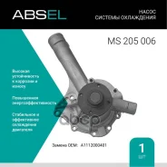 ����� ������� ���������� Absel ���. MS205006 MS205006 ����
