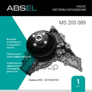 ����� ������� ���������� Absel ���. MS205089 MS205089 ����
