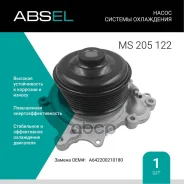 ����� ������� ����������. Absel, ������� MS205122. �������� � ������ � ����������� - ���� �������� �������� � ���������. Absel ���. ms205122 MS205122...