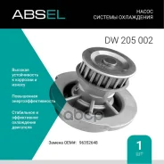 ����� ������� ���������� Absel ���. DW205002 DW205002 ����
