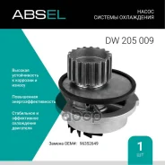 ����� ������� ����������. Absel, ������� DW205009. �������� � ������ � ����������� - ���� �������� �������� � ���������. Absel ���. dw205009 DW205009...