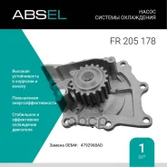 ����� ������� ����������. Absel, ������� FR205178. ��� ����� � ����������� - ���������� ���� ��������� ��������. Absel ���. fr205178 FR205178 ����