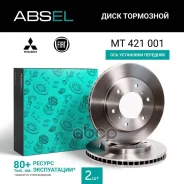 ���� ��������� �������� Absel ���. MT421001 MT421001 ����