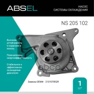 ����� ������� ����������. Absel, ������� NS205102. �������� � ������ � ����������� - ���� �������� �������� � ���������. Absel ���. ns205102 NS205102...