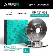 ���� ��������� ��������. Absel, ������� OP421008. ��� ����� � ����������� - ���������� ���� ��������� ��������. Absel ���. op421008 OP421008 ����