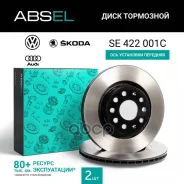 ���� ��������� �������� Black Collection Absel ���. SE422001C SE422001C ����