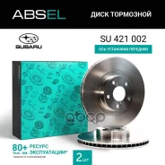 ���� ��������� ��������. Absel, ������� SU421002. �������� � ������ � ����������� - ���� �������� �������� � ���������. Absel ���. su421002 SU421002 �...