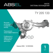 ����� ������� ���������� Absel ���. TY205133 TY205133 ����