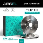 ���� ��������� �������� Absel ���. TY421019 TY421019 ����