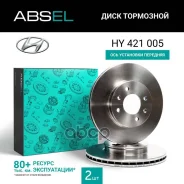 ���� ��������� ��������. Absel, ������� HY421005. �������� � ������ � ����������� - ���� �������� �������� � ���������. Absel ���. hy421005 HY421005 �...