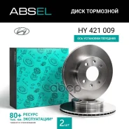 ���� ��������� ��������. Absel, ������� HY421009. �������� � ������ � ����������� - ���� �������� �������� � ���������. Absel ���. hy421009 HY421009 �...