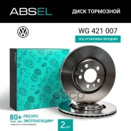 ���� ��������� �������� WG421007 Absel ���. WG421007 WG421007 ����