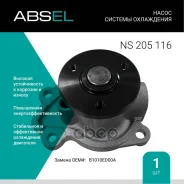 ����� ������� ����������. Absel, ������� NS205116. �������� � ������ � ����������� - ���� �������� �������� � ���������. Absel ���. ns205116 NS205116...
