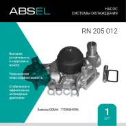 ����� ������� ���������� Absel ���. RN205012 RN205012 ����