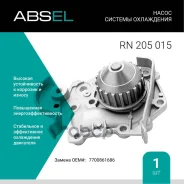 ����� ������� ���������� Absel ���. RN205015 RN205015 ����