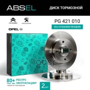 ���� ��������� ������. Absel, ������� PG421010. ��� ����� � ����������� - ���������� ���� ��������� ��������. Absel ���. pg421010 PG421010 ����