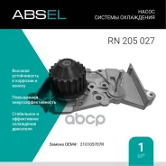 ����� ������� ����������. Absel, ������� RN205027. �������� � ������ � ����������� - ���� �������� �������� � ���������. Absel ���. rn205027 RN205027...