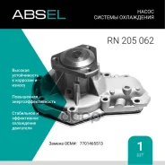 ����� ������� ���������� Absel ���. RN205062 RN205062 ����
