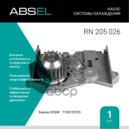 ����� ������� ����������. Absel, ������� RN205026. ��� ����� � ����������� - ���������� ���� ��������� ��������. Absel ���. rn205026 RN205026 ����