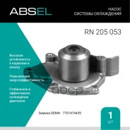 ����� ������� ���������� Absel ���. RN205053 RN205053 ����