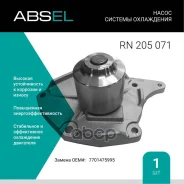 ����� ������� ����������. Absel, ������� RN205071. ��� ����� � ����������� - ���������� ���� ��������� ��������. Absel ���. rn205071 RN205071 ����