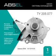 ����� ������� ����������. Absel, ������� TY205077. ��� ����� � ����������� - ���������� ���� ��������� ��������. Absel ���. ty205077 TY205077 ����